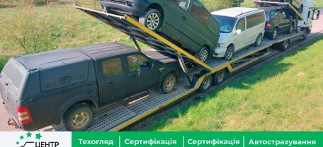 Кому й на який термін збережено “нульове” розмитнення автомобілів