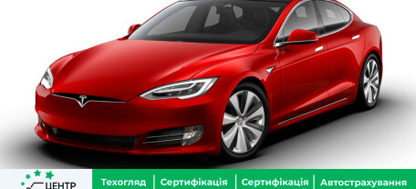 Tesla Model S Plaid буде протистояти Mercedes і Porsche