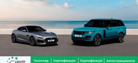 Чотири окремі бренди замість Jaguar Land Rover: що очікує дилерську мережу