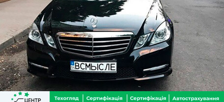 Нові правила щодо видачі автономерів