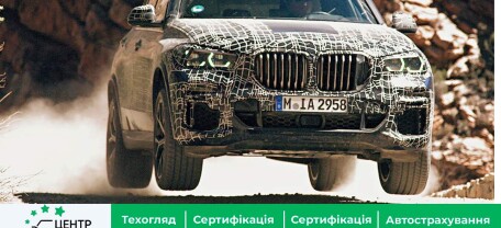 Електрокар BMW, який заряджатиметься від розбитих доріг