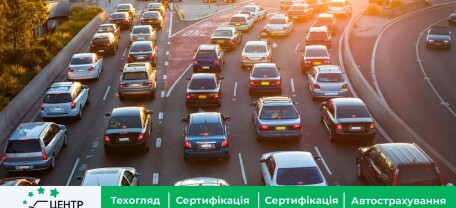 Винагорода за відмову від користування авто: що вигадали у Франції