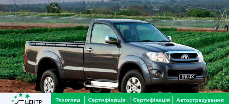 Toyota Hilux за урожай