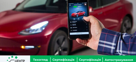 За допомогою додатку Tesla, чоловік випадково викрав чужий електромобіль