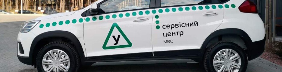 Перший тиждень пілотного проекту “прозорих іспитів” у чотирьох регіонах України: які результати