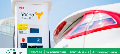 Четверта зарядна станція YASNO E-mobility на трасі Київ-Одеса