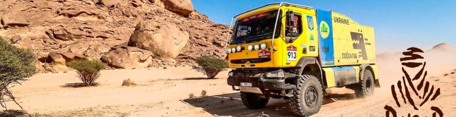 Успішний фініш української КМАМК на Dakar Classic 2022