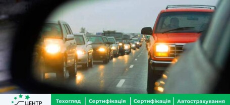 Перевищив швидкість? Отримуй штраф. Які суми загрожують українцям у 2023 році?