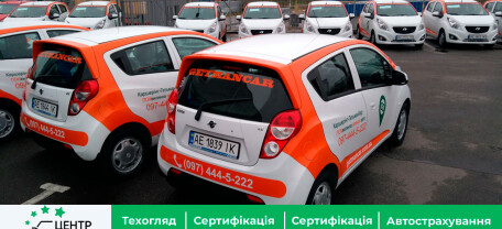 Послуга оренди електромобілів від Getmancar у Києві та Дніпрі