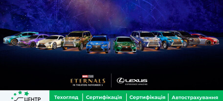 Lexus для Marvel: ексклюзив для супергероїв