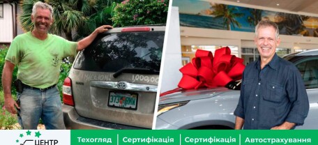 Новенький Highlander за мільйон миль пробігу: Toyota зробила подарунок американцеві