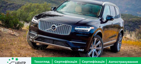 Volvo додає нову технологію багатьом автомобілям