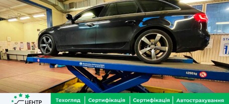 Обов’язковий технічний огляд автомобілів в Україні у 2023 році