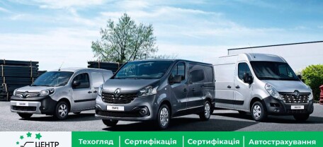 Виросли продажі комерційних автомобілів в Україні: які марки стали популярними у травні