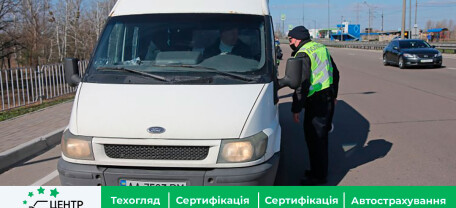 Нацполіція перевірятиме пасажирські автобуси і вантажні авто за допомогою пересувних лабораторій