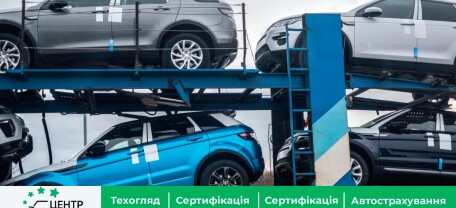 Лобіювання ринку вживаних автомобілів: критика асоціації автоімпортерів законопроекту щодо розмитнення у «Дії»