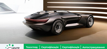 Audi представляє концептуальний електромобіль-трансформер