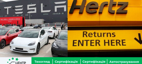 Ілон Маск заявив, що Tesla не підписувала угоду з Hertz