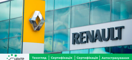 Renault потрапили в скандал – що стало причиною?